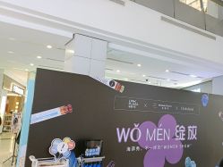 -玛莲朵·海菲秀冰珀科