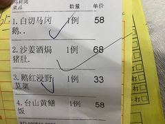 -鹅城