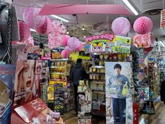 -Don Quijote(京都Avanti店)