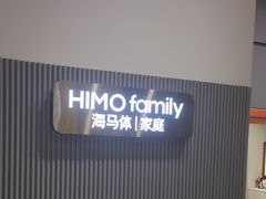-海马体照相馆(上海月星环球港店)