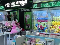 -幻物社(万象天地店)