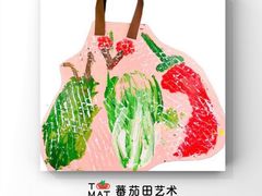 -蕃茄田艺术•美术绘画 •硬笔书法(滨江海威领界店)