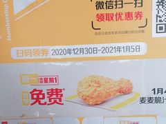 -麦当劳(保定裕华路店)