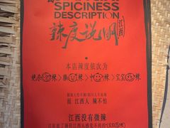 -辣瓦·江西爆炒馆子
