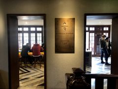 -星巴克臻选(思南公馆店)