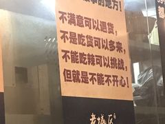 -巴四老城区炭火蛙锅(张江店)