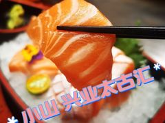-小山日本料理(兴业太古汇店)