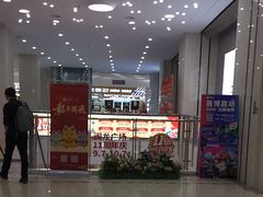 -闽龙广场