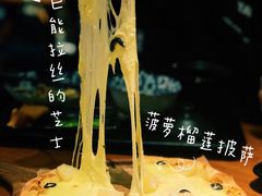 菠萝榴莲披萨-又鸟pizza海南鸡饭(假日广场店)