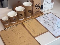 -% Arabica阿拉比卡咖啡(深圳湾万象城店)