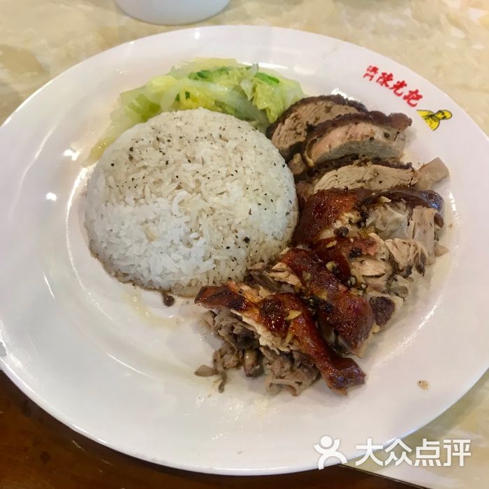 黑椒烧鸭饭