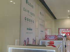 -万达广场(临港店)