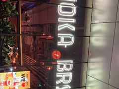 -Moka Bros 摩卡站(嘉华店)