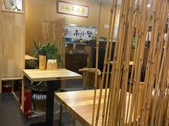 -南小蟹手工點心(三里屯店)