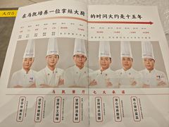 -马凯餐厅(地安门店)