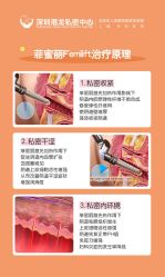 点击看大图 -深圳港龙妇产医院