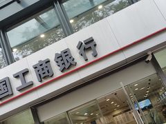 -中国工商银行(杭州湖墅支行)