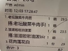 -大师兄·西北小馆(北站缤果空间店)
