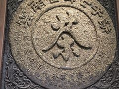 -中国茶叶博物馆(双峰馆区)