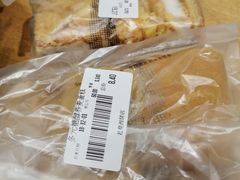 -老莫西饼(清城店)