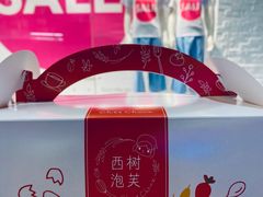 -西树泡芙(正佳店)