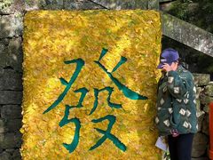 -大慈岩风景区