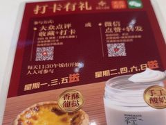 -四季大酒楼(白濠店)