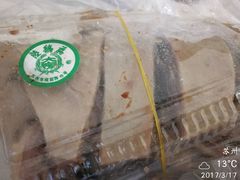-陆稿荐观前街店
