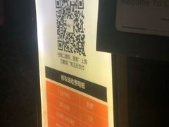 -万象城-停车场