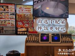 -和合谷(百荣店)