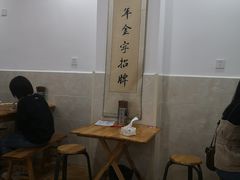 大堂-华兴街自力面店