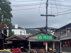 -Doo Dee Thai Food(Issan/Isaan/Esan)