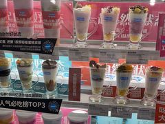 -Blueglass酸奶(华贸购物中心店)