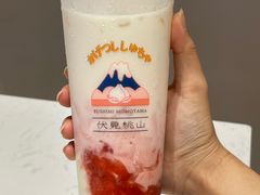 -伏小桃(雁塔MOMOPARK店)