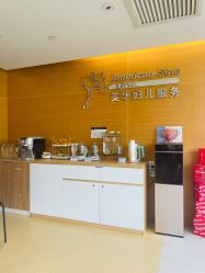 -杭州贝瑞斯美华妇儿医院·早孕·产检·儿科