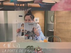 -La Porte de Paris 巴黎之门法式甜品