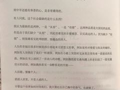 -北方图书城(沈阳天地店)