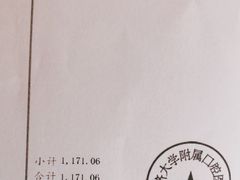 -同济大学附属口腔医院