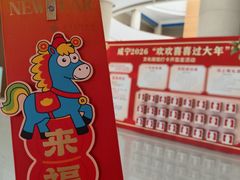 -咸宁市博物馆