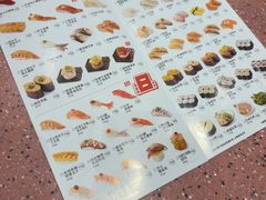 -元气寿司(环球港店)
