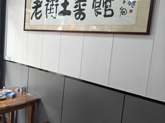 -高淳老街土菜馆(迎薰门店)