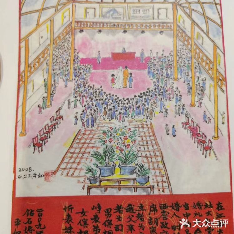 《平如美棠》 很好看的一本书 一直舍不得看