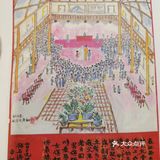 《平如美棠》 很好看的一本书 一直舍不得看