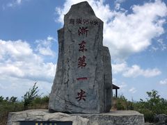 -浙东第一尖雪山欢乐谷