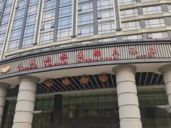 -张家界大成山水国际大酒店