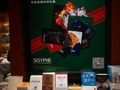 -西西弗书店&矢量咖啡(凯德晶萃广场店)