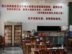 -南记食粥坊·宵夜大排档(莲花店)