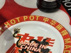 -文立新麻辣烫(合生汇21街区店)