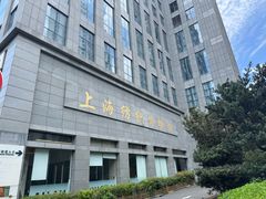 -上海纺织博物馆