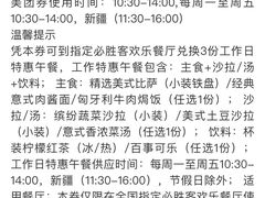 -必胜客(棠下店)